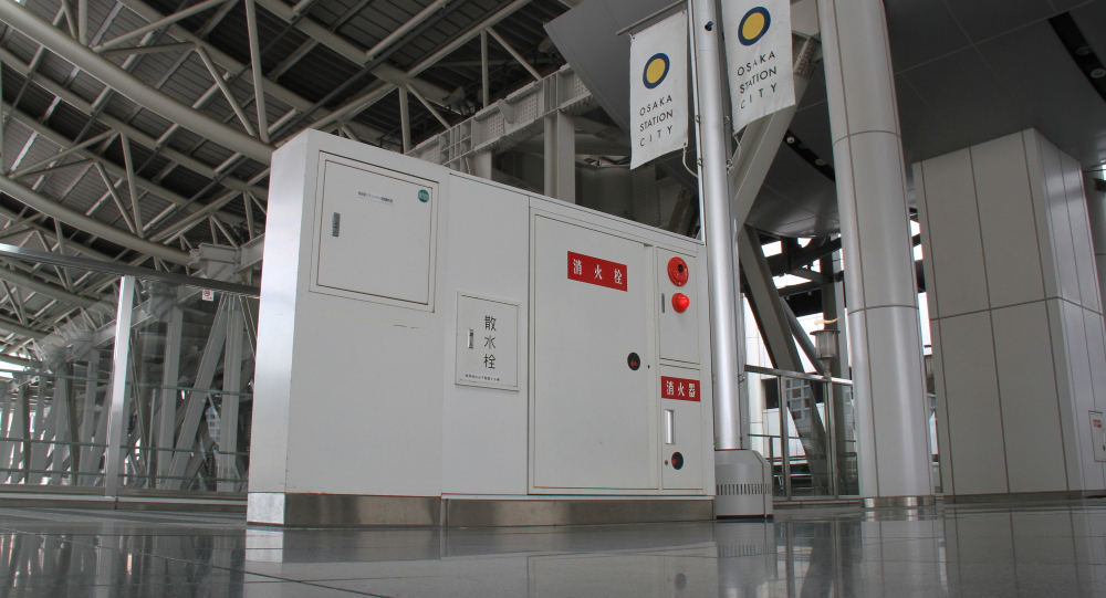 防火対象物点検とは