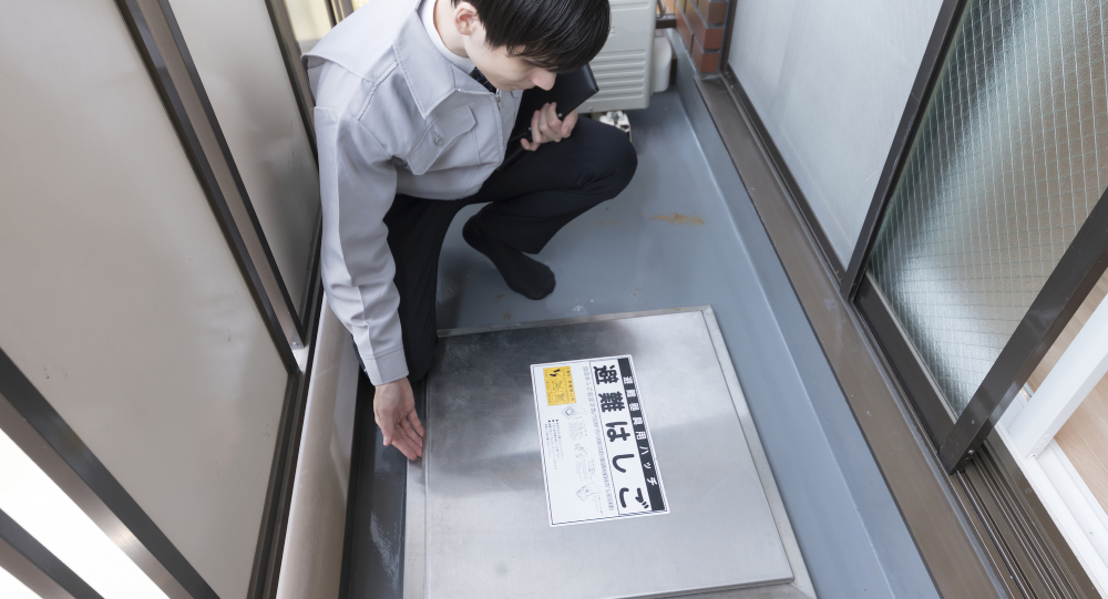 防災管理点検とは