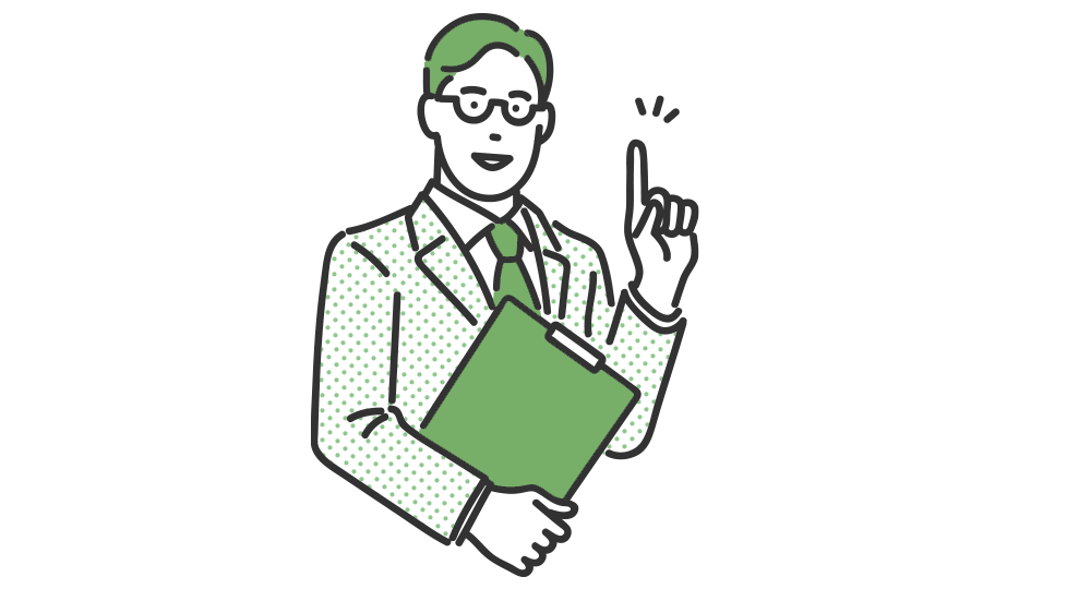 アフターフォロー